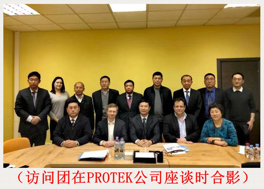 政府搭臺企業(yè)唱戲  遠赴俄國經貿洽談